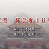 福彩3d八仙过海预测两码组合
